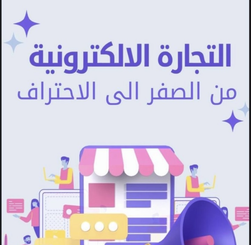 استخراج وثيقة عمل حر 