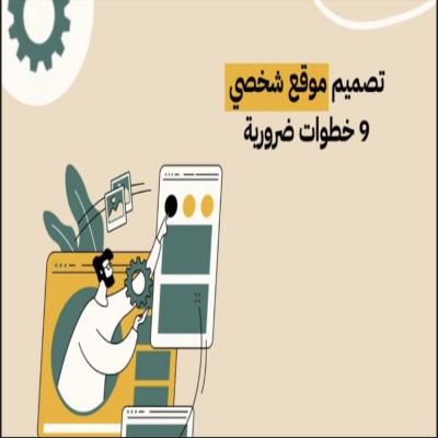 تصميم متجر احترافي 