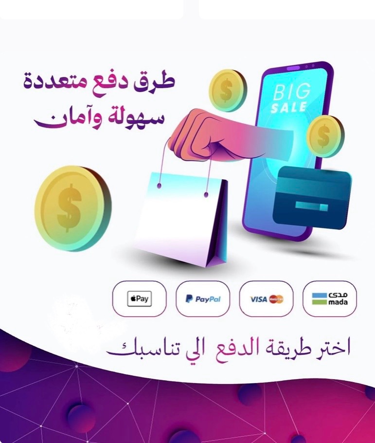 عندك متجر وماتجيك طلبات؟
